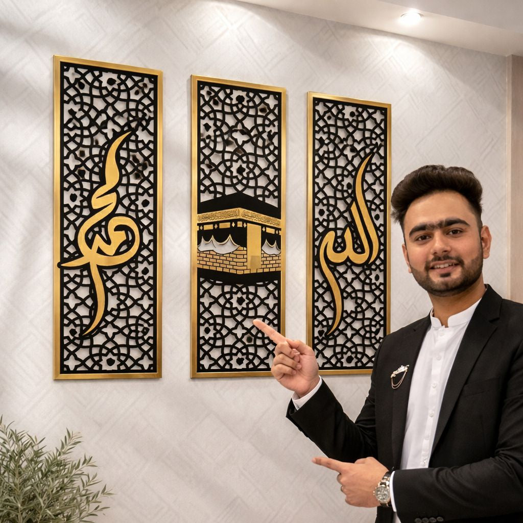 3 Piece Islamic Calligraphy Wall Art Frame Set | Premium Wooden & Acrylic Wall Decor for Home & Office