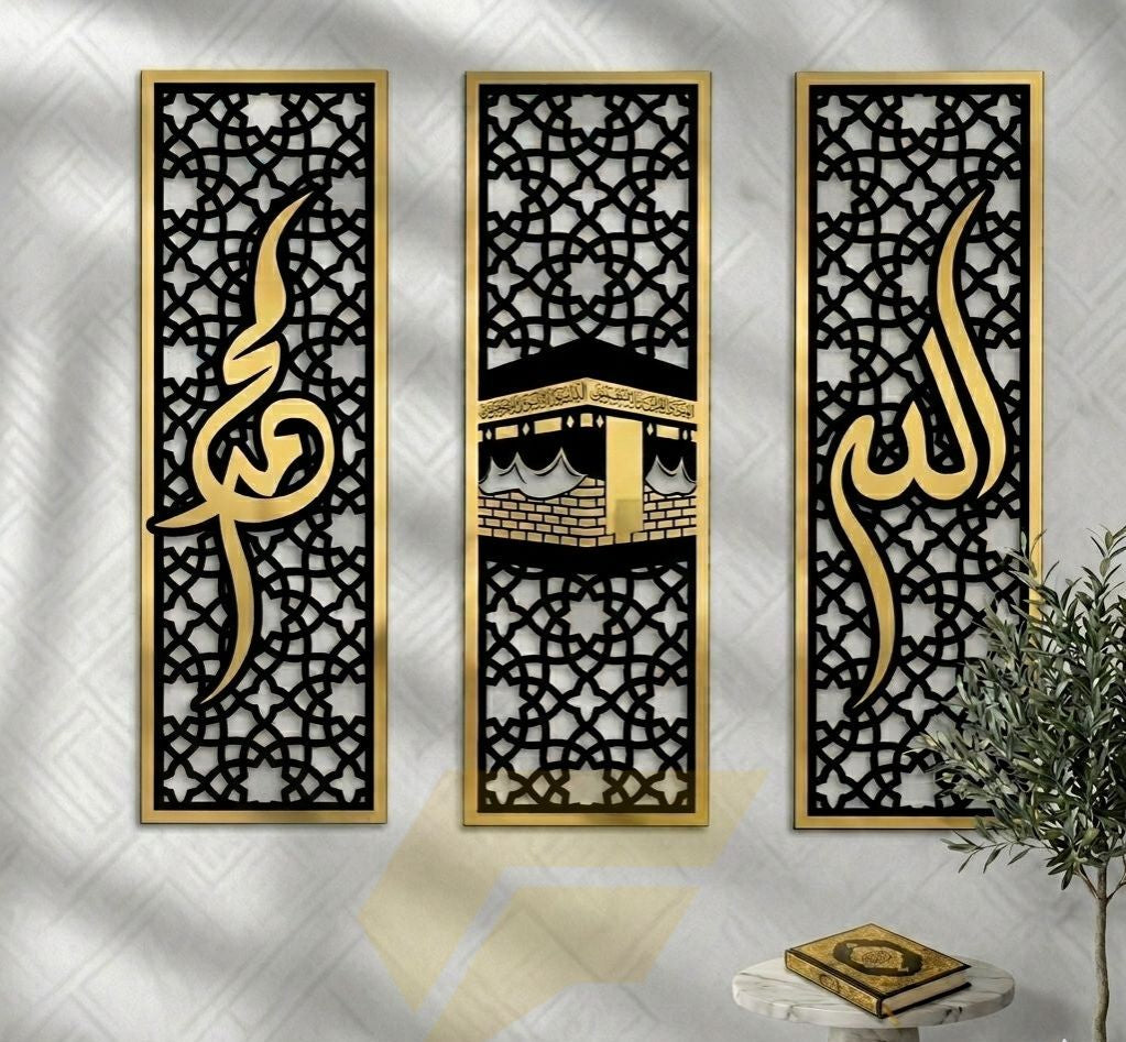 3 Piece Islamic Calligraphy Wall Art Frame Set | Premium Wooden & Acrylic Wall Decor for Home & Office