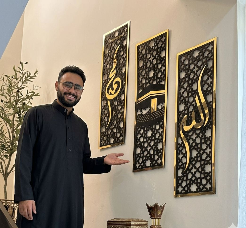 3 Piece Islamic Calligraphy Wall Art Frame Set | Premium Wooden & Acrylic Wall Decor for Home & Office