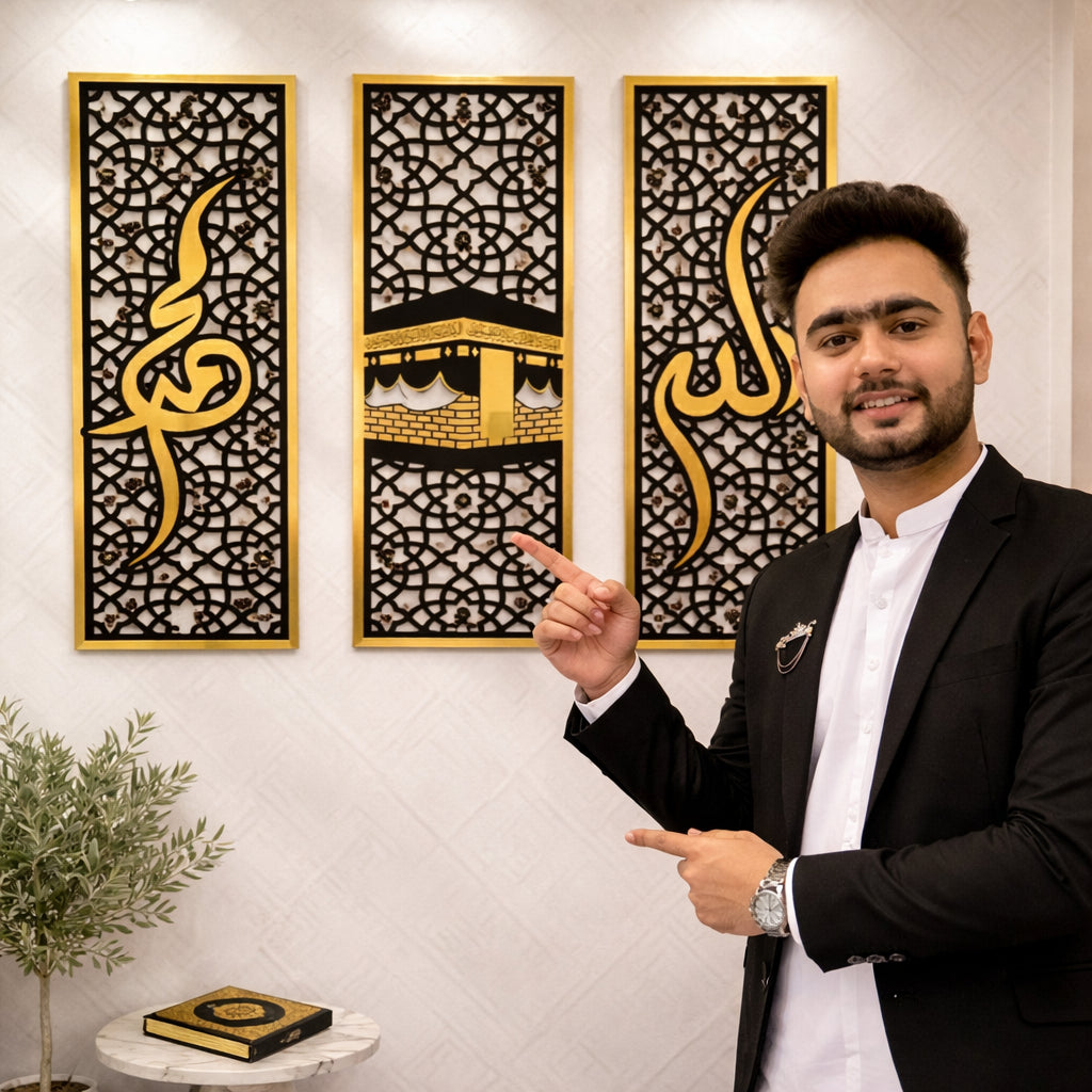 3 Piece Islamic Calligraphy Wall Art Frame Set | Premium Wooden & Acrylic Wall Decor for Home & Office
