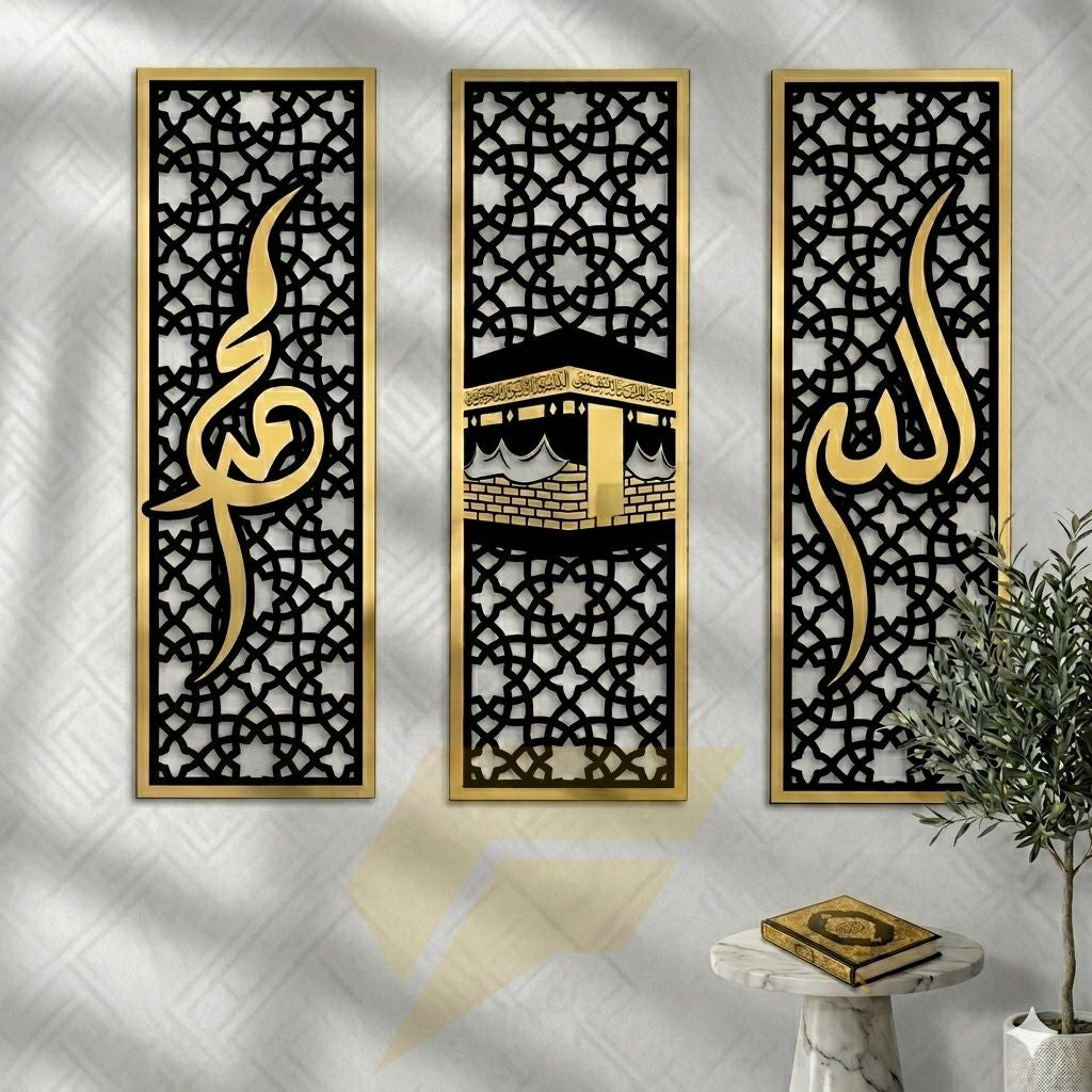 3 Piece Islamic Calligraphy Wall Art Frame Set | Premium Wooden & Acrylic Wall Decor for Home & Office