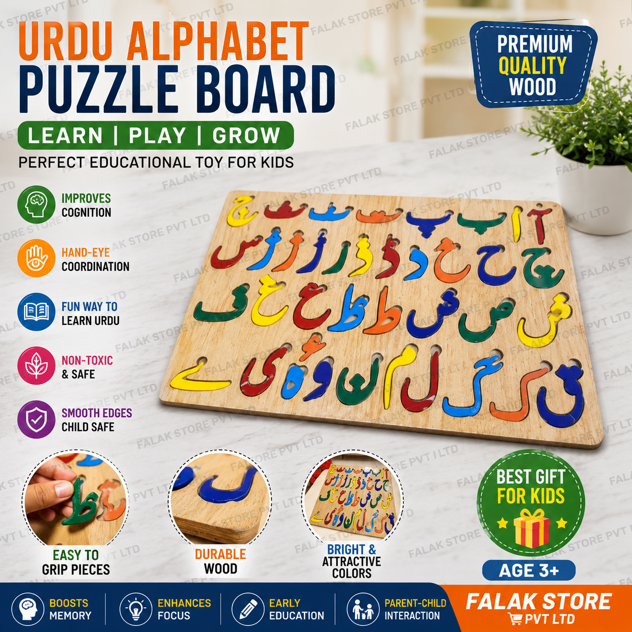 5 in 1 Wooden Educational Puzzle Board Set for Kids |  Urdu Alphabet, English ABC, Numbers, Shapes Learning Board | FALAK STORE